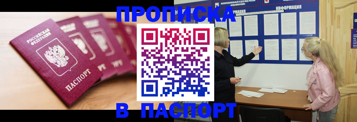регистрация для дет. сада в Луховицах